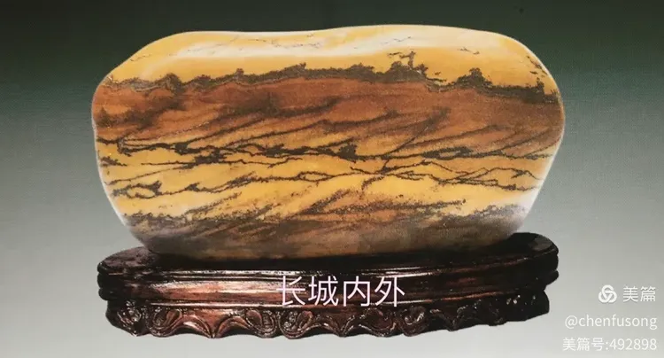 黄河奇石馆